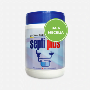 Биоактиватор за септична яма Septi Plus